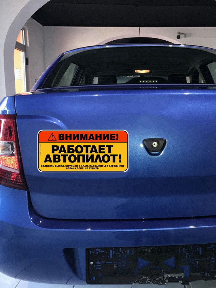 Tri Koshki Kcs493 Warning! Aut - Streetwear Brand Stickers avaliação e preço