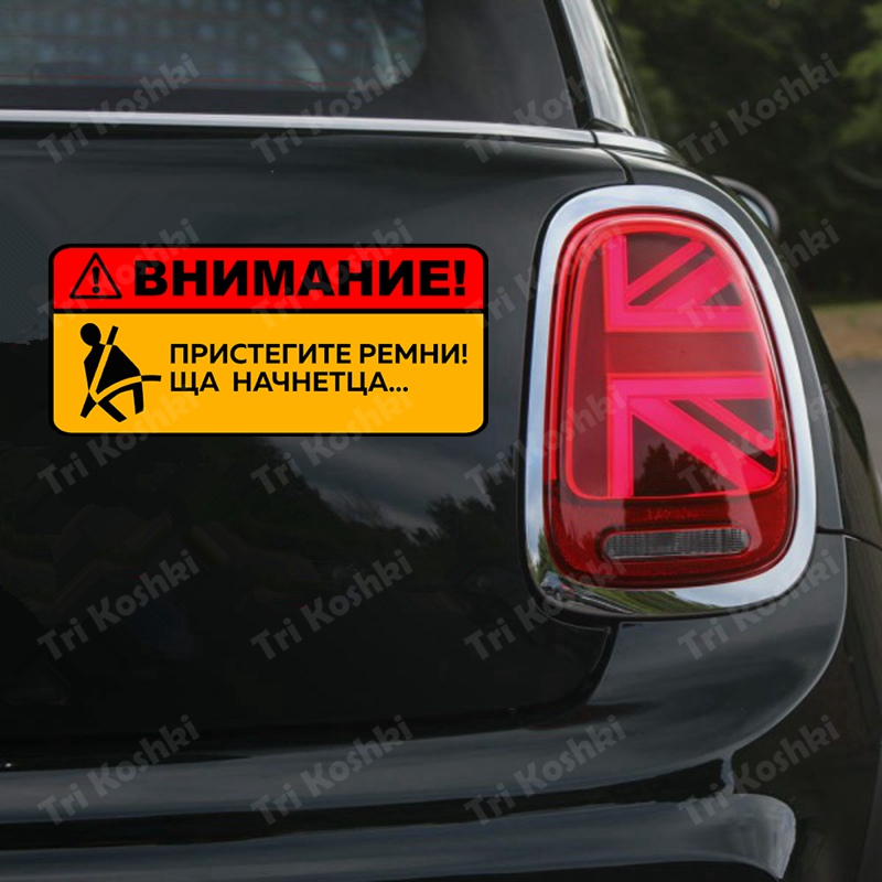 Tri Koshki KCS303 Attention Fa - Streetwear Brand Stickers avaliação e preço