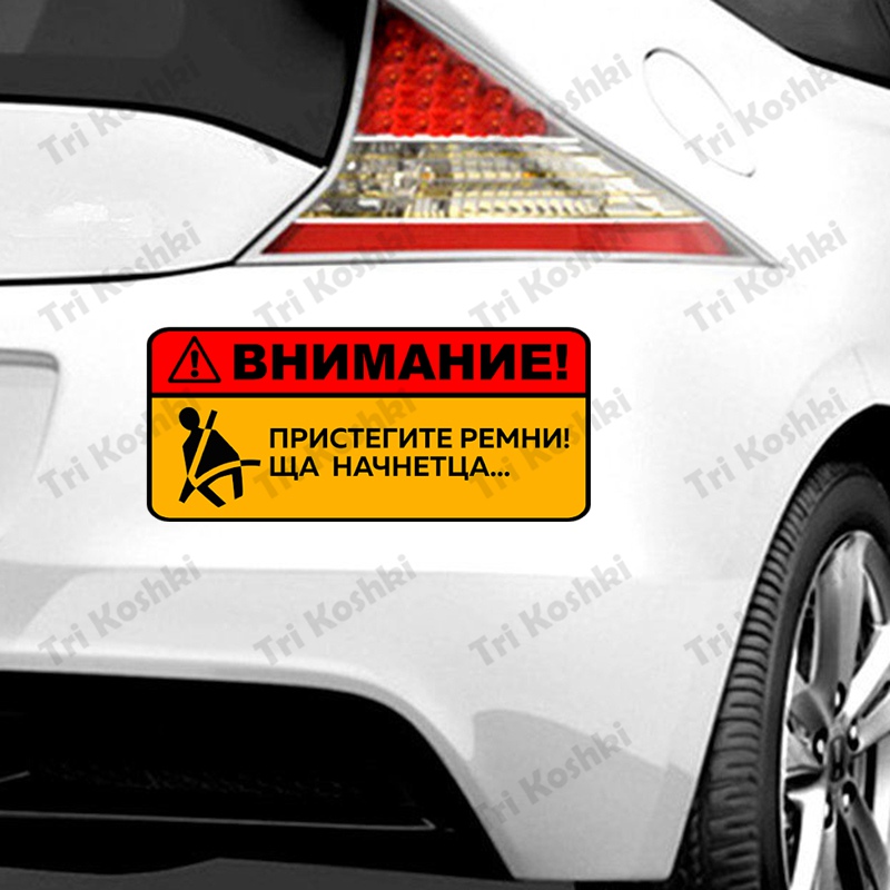 Tri Koshki KCS303 Attention Fa - Streetwear Brand Stickers avaliação e preço