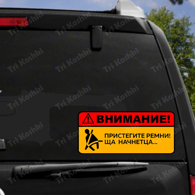 Tri Koshki KCS303 Attention Fa - Streetwear Brand Stickers avaliação e preço